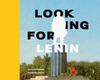 В поисках Ленина