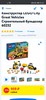 LEGO City Great Vehicles Строительный бульдозер 60252