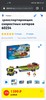 LEGO City Great Vehicles Транспортировщик скоростных катеров 60254