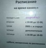 Футболка с сюрреалистичным расписанием