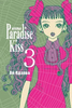 АТЕЛЬЕ «PARADISE KISS»