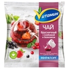 Vitamin брусничный с клубникой и базиликом