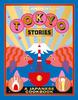 Tokyo stories: A Japanese Cookbook by Tim Anderson