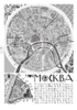 карта Москвы Гордона