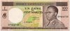 Конго. 1 заир 1967-1970 годов с портретом Жозефа Дезире Мобуту