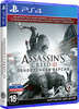 PS4 Ubisoft Assassin's Creed III: Обновленная версия