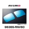 Nismo multi function blue mirror 9636S-RNV60