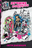 книги Monster High