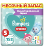 Подгузники-тусики Pampers Малышарики