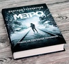 Книга «Метро 2033, 2034, 2035- Трилогия под обложкой издательство АСТ