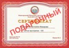 Подарочный сертификат в стрелковый клуб