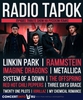 2 билета на Radio Tapok (СПб)