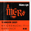 Билет на Park Live 11 июля