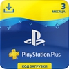 Подписка PlayStation Plus
