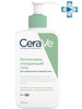 CeraVe Очищающий гель для умывания с церамидами для нормальной и жирной кожи лица и тела