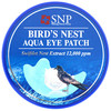 Омолаживающие гидрогелевые патчи с ласточкиным гнездом SNP Bird's Nest Aqua Eye Patch