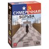 Настольная игра "Сумеречная борьба"