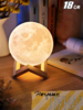 El ServanteS / Ночник "Луна" диаметр 18 см / Светильник настольный LED на аккумуляторе, 5 цветов