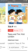 Книги про Topsy and Tim