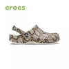 Crocs со змеиным принтом