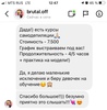 Хочу на обучение по самодепиляции в brutal.off - может там и посоветуют пасты получше, чем внизу