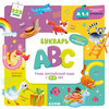 Букварь ABC. Учим английский язык с 2-3 лет