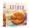 Котики