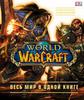 World of Warcraft. Полная иллюстрированная энциклопедия Подробнее: https://www.labirint.ru/books/537897/