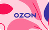 Сертификат на Ozon