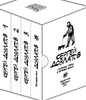 Собрание прозы в 4-х томах (комплект в футляре) | Довлатов Сергей