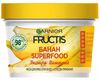 Garnier Fructis Питательная маска 3в1 Superfood Банан для очень сухих волос