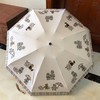 Burberry Vintage Check Bears Folding Umbrella White