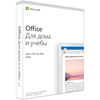 Microsoft Office Для дома и учёбы 2019
