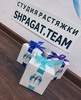 shpagat.team сертификат