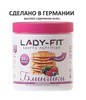 продукция Lady-Fit