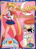 Альбом с наклейками (1998) DIAMOND Sailor Moon: Луна в матроске