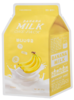 `A`PIEU` Банан (с молочными протеинами)