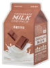 `A`PIEU` Шоколад (с молочными протеинами)