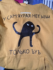 Легкий худи "У самурая нет ъеъ. Только ъуъ"