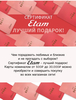 Подарочный сертификат в Etam