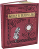Интерактивная книга в ТКАНЕВОЙ обложке Льюис Кэрролл "Алиса в Зазеркалье, или Сквозь зеркало и что там увидела Алиса"