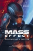 Mass Effect. Восхождение к звездам