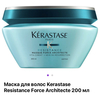 Маска для волос Kerastase Resistance Force Architecte 200 мл