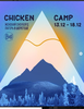 chiken.camps  трансфер на неделю +скипасс