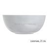 Салатник Luminarc Diwali Marble Дивали Марбл, 21 см.