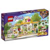 LEGO Friends Органическое кафе Хартлейк-Сити