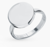Серебряное кольцо SUNLIGHT: белое серебро 925 пробы "Печатка"