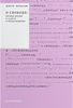 О свободе: четыре песни о заботе и принуждении (Нельсон М.)