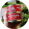 Некилька (Веган Иваныч)