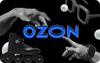 сертификат Ozon